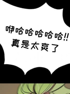 軍島-重罪之島 1-40話[完結]_01-5_0210