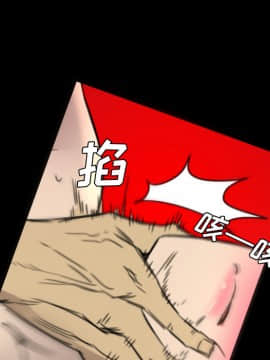 軍島-重罪之島 1-40話[完結]_06-10_0591