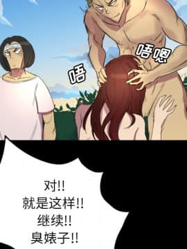 軍島-重罪之島 1-40話[完結]_01-5_0208