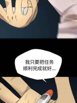 軍島-重罪之島 1-40話[完結]_11-16_0959
