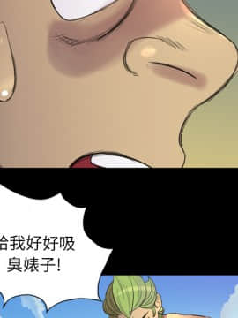 軍島-重罪之島 1-40話[完結]_01-5_0207