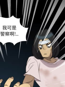 軍島-重罪之島 1-40話[完結]_11-16_0958