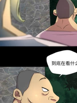 軍島-重罪之島 1-40話[完結]_01-5_0205
