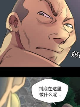 軍島-重罪之島 1-40話[完結]_01-5_0204