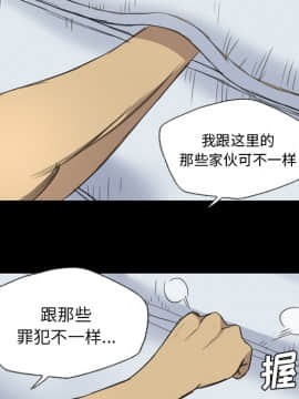 軍島-重罪之島 1-40話[完結]_11-16_0955