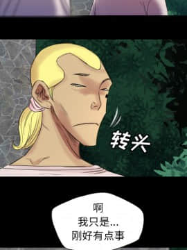 軍島-重罪之島 1-40話[完結]_01-5_0202