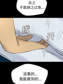 軍島-重罪之島 1-40話[完結]_11-16_0953