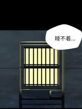 軍島-重罪之島 1-40話[完結]_11-16_0951