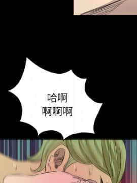 軍島-重罪之島 1-40話[完結]_06-10_0587