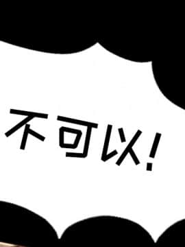 軍島-重罪之島 1-40話[完結]_01-5_0197