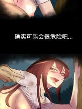 軍島-重罪之島 1-40話[完結]_06-10_0581