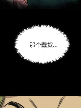 軍島-重罪之島 1-40話[完結]_06-10_0578