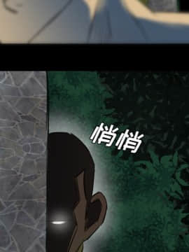 軍島-重罪之島 1-40話[完結]_01-5_0191