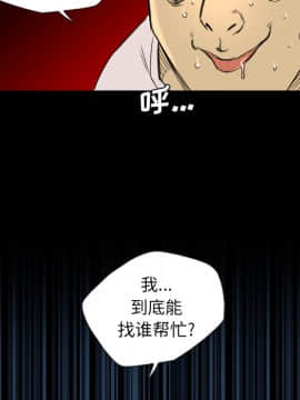 軍島-重罪之島 1-40話[完結]_11-16_0947