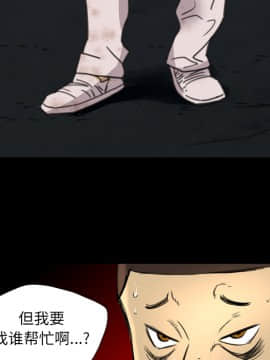 軍島-重罪之島 1-40話[完結]_11-16_0946