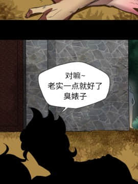 軍島-重罪之島 1-40話[完結]_01-5_0189