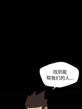 軍島-重罪之島 1-40話[完結]_11-16_0944