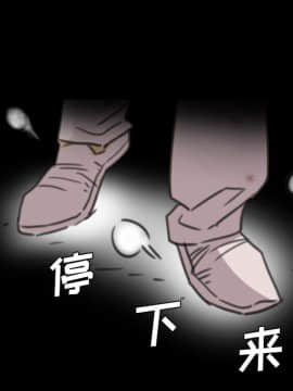 軍島-重罪之島 1-40話[完結]_11-16_0943