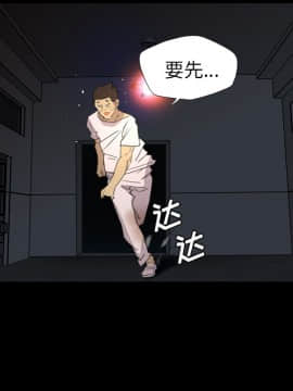 軍島-重罪之島 1-40話[完結]_11-16_0942