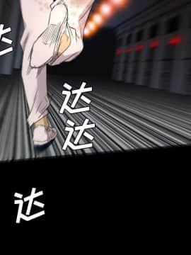 軍島-重罪之島 1-40話[完結]_11-16_0941