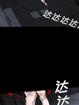 軍島-重罪之島 1-40話[完結]_11-16_0939