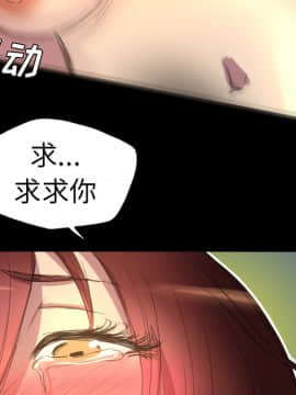 軍島-重罪之島 1-40話[完結]_01-5_0186