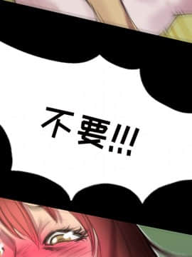 軍島-重罪之島 1-40話[完結]_01-5_0184