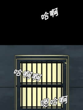 軍島-重罪之島 1-40話[完結]_06-10_0567