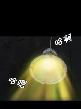 軍島-重罪之島 1-40話[完結]_06-10_0566