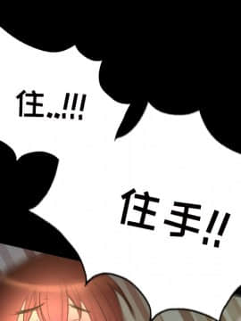 軍島-重罪之島 1-40話[完結]_01-5_0182