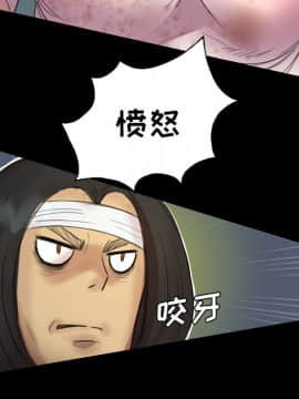 軍島-重罪之島 1-40話[完結]_01-5_0181