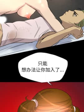 軍島-重罪之島 1-40話[完結]_06-10_0562