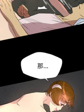 軍島-重罪之島 1-40話[完結]_06-10_0561