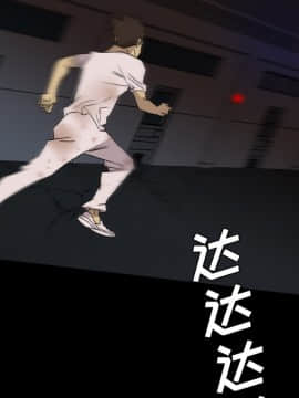 軍島-重罪之島 1-40話[完結]_11-16_0936
