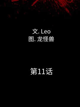 軍島-重罪之島 1-40話[完結]_11-16_0933
