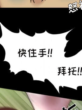 軍島-重罪之島 1-40話[完結]_01-5_0176