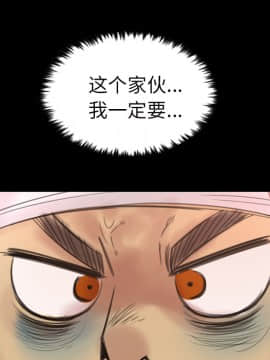 軍島-重罪之島 1-40話[完結]_01-5_0175