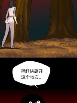 軍島-重罪之島 1-40話[完結]_11-16_0930