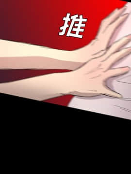 軍島-重罪之島 1-40話[完結]_06-10_0556