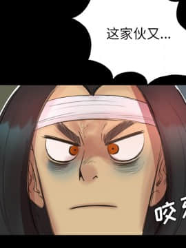 軍島-重罪之島 1-40話[完結]_01-5_0174
