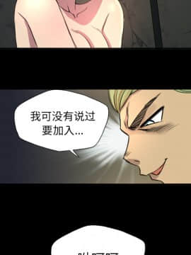 軍島-重罪之島 1-40話[完結]_06-10_0553