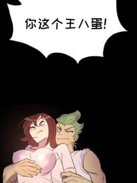 軍島-重罪之島 1-40話[完結]_01-5_0171