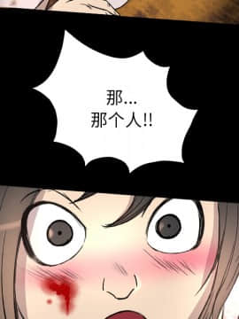 軍島-重罪之島 1-40話[完結]_11-16_0924