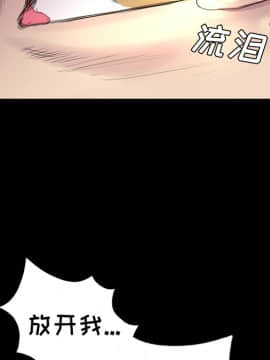 軍島-重罪之島 1-40話[完結]_01-5_0170