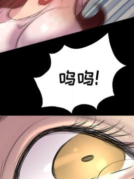 軍島-重罪之島 1-40話[完結]_01-5_0169