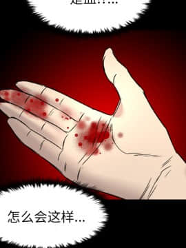 軍島-重罪之島 1-40話[完結]_11-16_0922