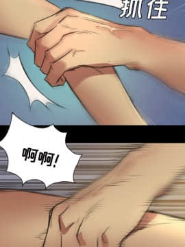 軍島-重罪之島 1-40話[完結]_01-5_0167
