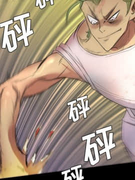 軍島-重罪之島 1-40話[完結]_01-5_0165