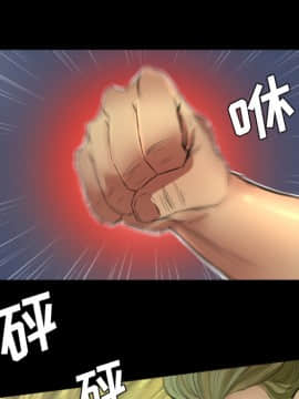 軍島-重罪之島 1-40話[完結]_01-5_0164