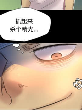 軍島-重罪之島 1-40話[完結]_01-5_0163